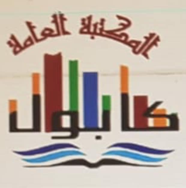 دورة الكتابة الإبداعيّة