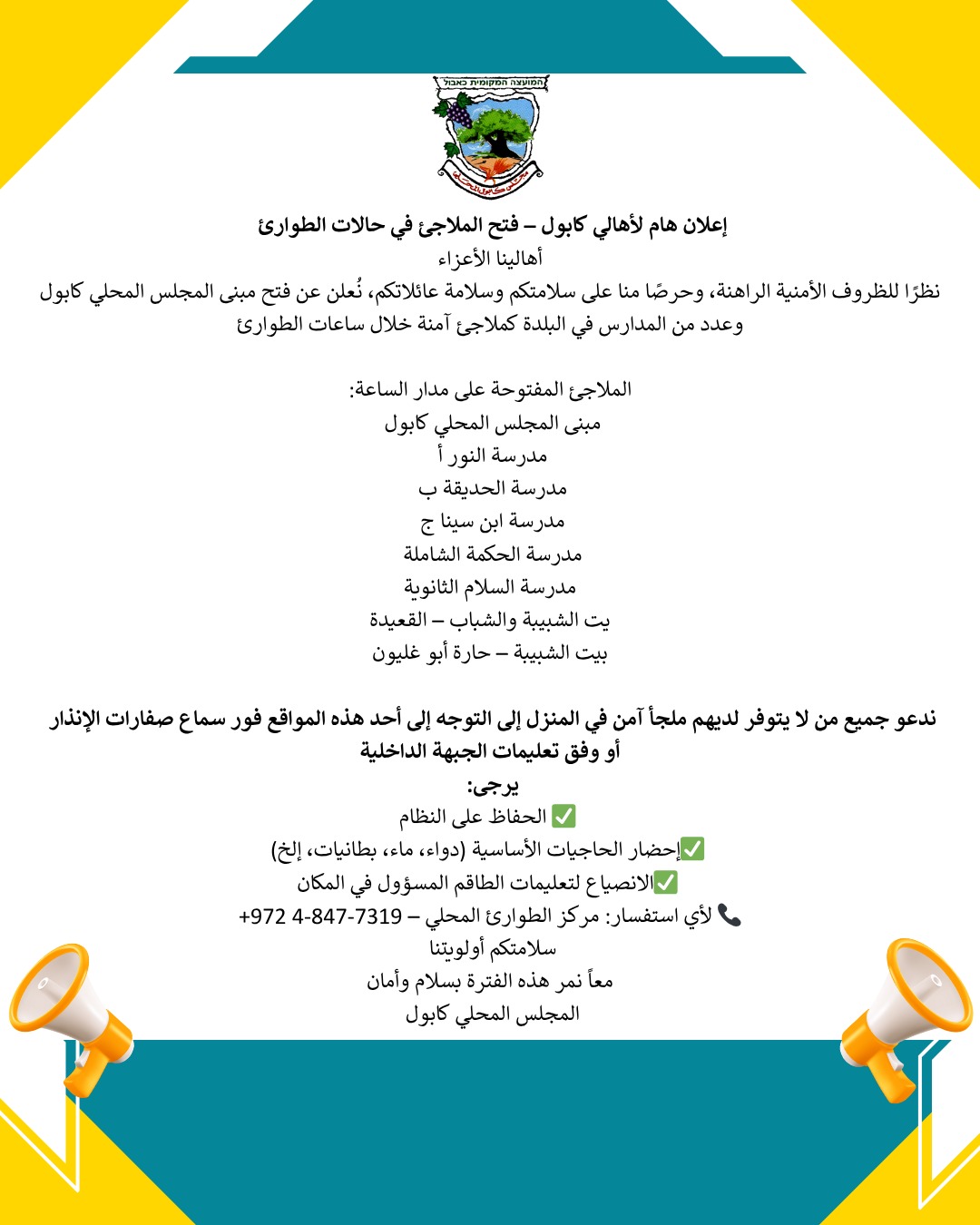 WhatsApp Image 2025-06-15 at 22.57.02