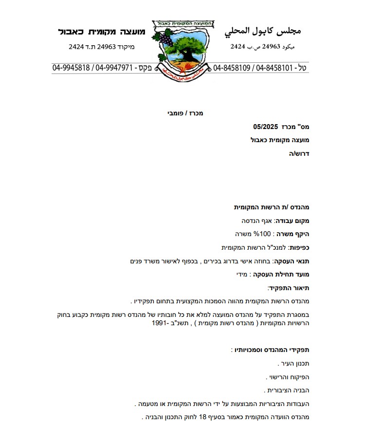 Screenshot 2025-11-09 100219